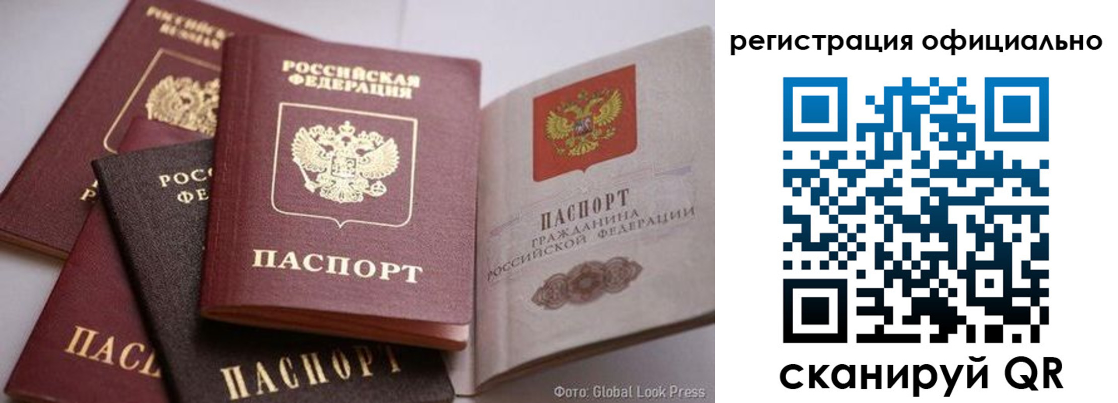 временная прописка в Колпашево
